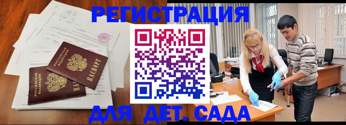 форма 3 в Воркуте