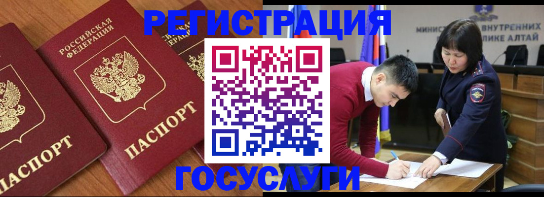 форма 3 в Воркуте